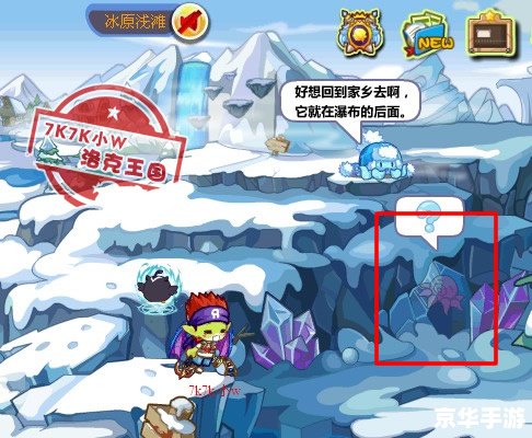 洛克王国水灵石:探索神秘的水元素宝石 洛克王国水灵石:探索神秘的水元素宝石