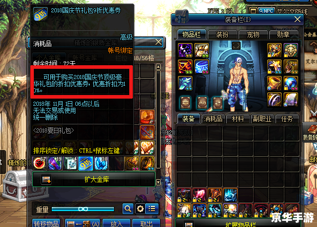 dnf混沌魔石有什么用,DNF混沌魔石的作用与重要性 dnf混沌魔石有什么用,DNF混沌魔石的作用与重要性