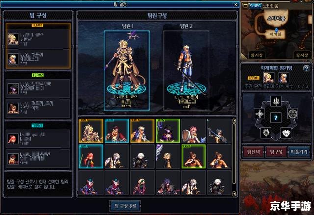 dnf混沌魔石有什么用,DNF混沌魔石的作用与重要性 dnf混沌魔石有什么用,DNF混沌魔石的作用与重要性