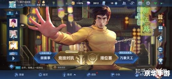 王者荣耀李小龙语音包怎么用,王者荣耀李小龙语音包使用指南 王者荣耀李小龙语音包怎么用,王者荣耀李小龙语音包使用指南