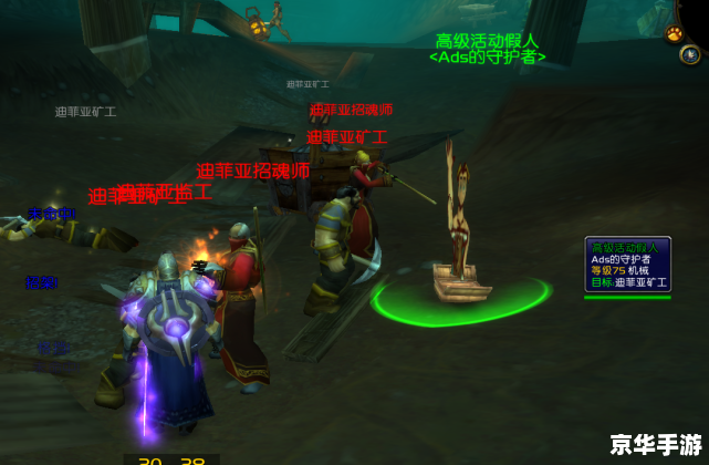 魔兽世界战士宏:提升游戏体验与战斗效率的利器 魔兽世界战士宏:提升游戏体验与战斗效率的利器