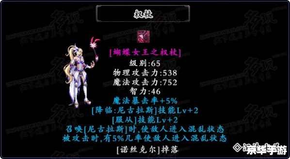 暗夜使者刺客加点方案