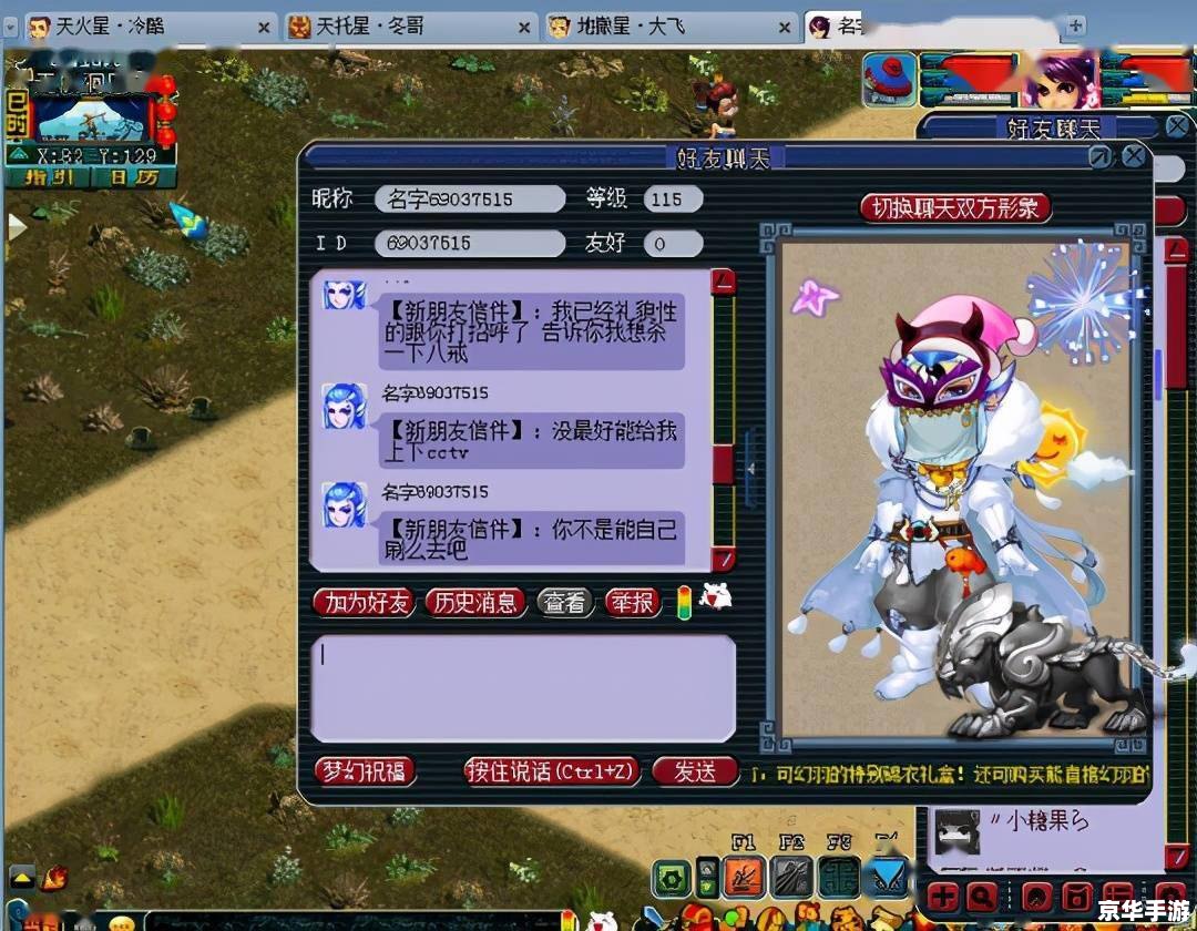 梦幻西游无底洞副本攻略:挑战与技巧 梦幻西游无底洞副本攻略:挑战与技巧