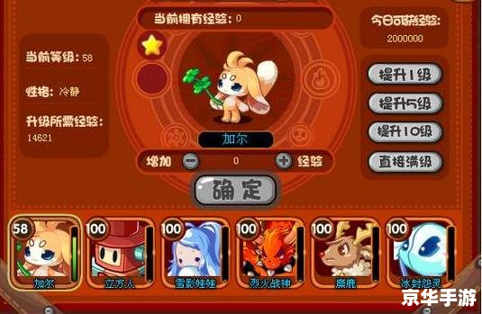 洛克王国魔法徽章:探索神秘的魔法世界 洛克王国魔法徽章:探索神秘的魔法世界