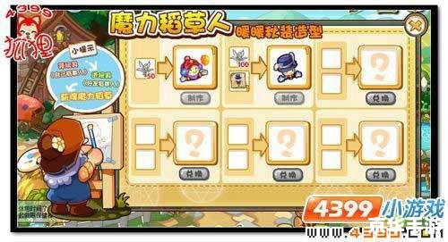 洛克王国魔法徽章:探索神秘的魔法世界 洛克王国魔法徽章:探索神秘的魔法世界