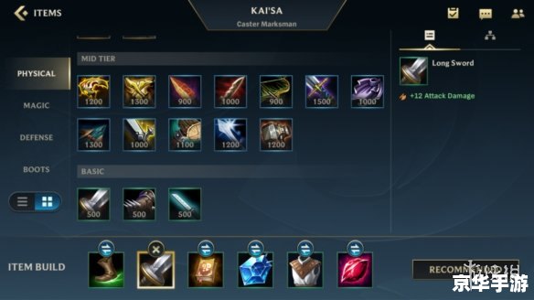 【LOL猴子加点】攻略:提升你的游戏水平 【LOL猴子加点】攻略:提升你的游戏水平