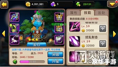 我叫MT技能升级:提升战斗力的必经之路 我叫MT技能升级:提升战斗力的必经之路