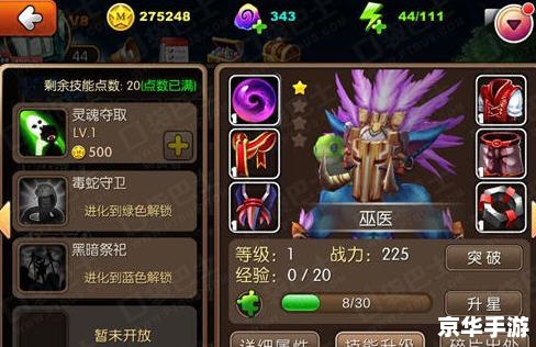 我叫MT技能升级:提升战斗力的必经之路 我叫MT技能升级:提升战斗力的必经之路
