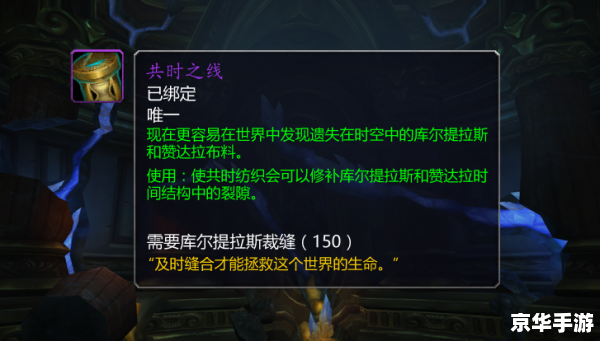 魔兽世界 任务查询,魔兽世界任务查询：掌握任务信息，提升游戏体验