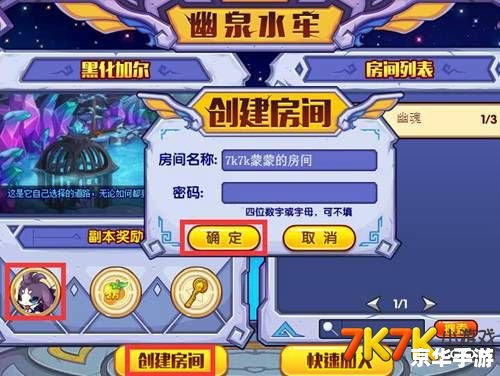 洛克王国加尔怎么得? 洛克王国加尔怎么得?