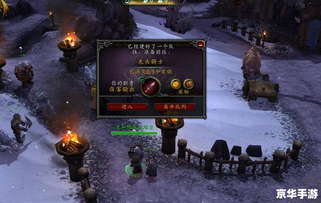 魔兽世界万圣节掉落 魔兽世界万圣节掉落
