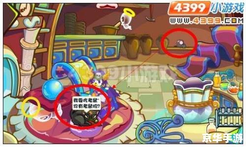 奥比岛梦幻国度第一宫攻略 奥比岛梦幻国度第一宫攻略