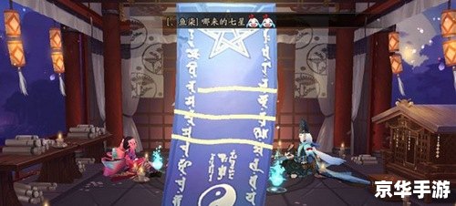 阴阳师富士山,阴阳师与富士山：探寻神秘的交汇之处