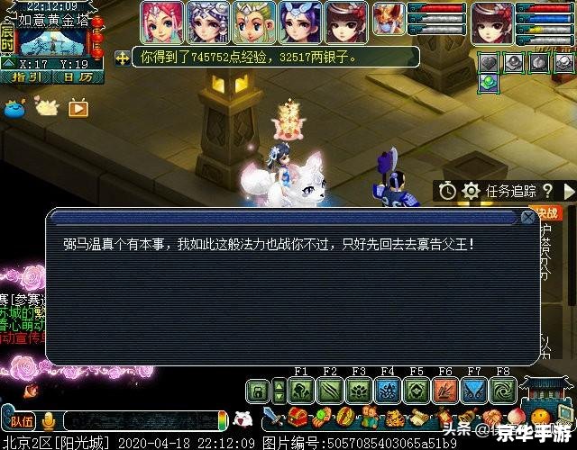 齐天大圣副本攻略:通关技巧与心得分享 齐天大圣副本攻略:通关技巧与心得分享