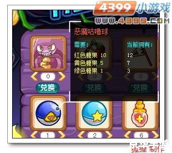 洛克王国稀有宠物大全 洛克王国稀有宠物大全