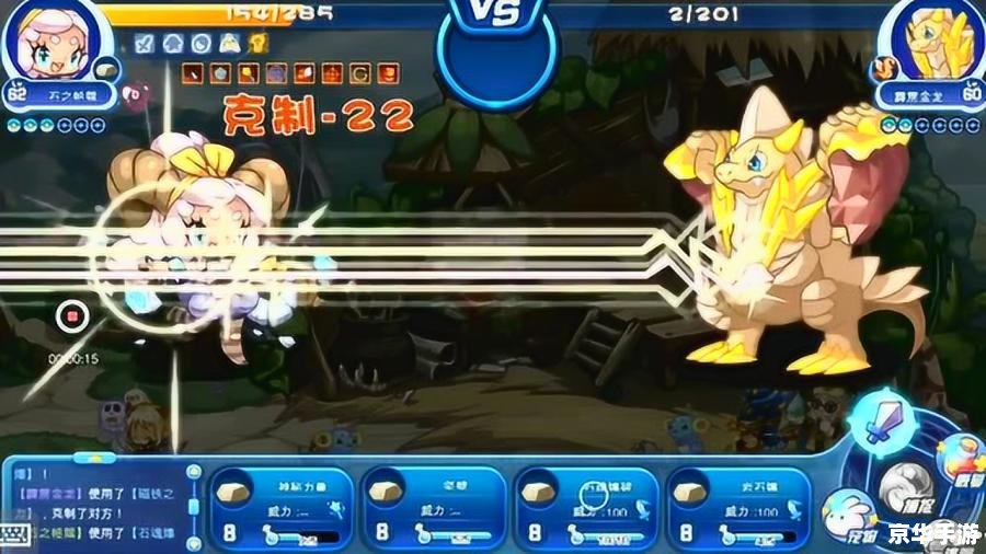 洛克王国稀有宠物大全 洛克王国稀有宠物大全