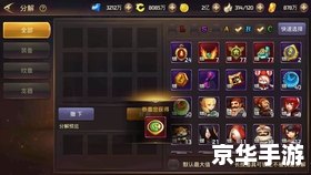 龙之谷牧师转职：探索新的职业道路
