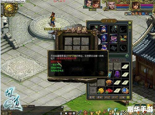 梦幻帮派密道:探索神秘的帮派世界 梦幻帮派密道:探索神秘的帮派世界