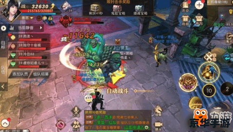 轩辕传奇弑神怎么升级,轩辕传奇弑神升级攻略