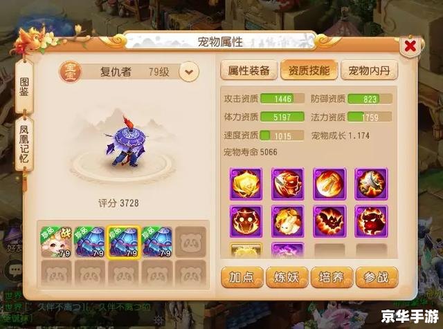 梦幻西游储备经验：提升角色实力的有效途径