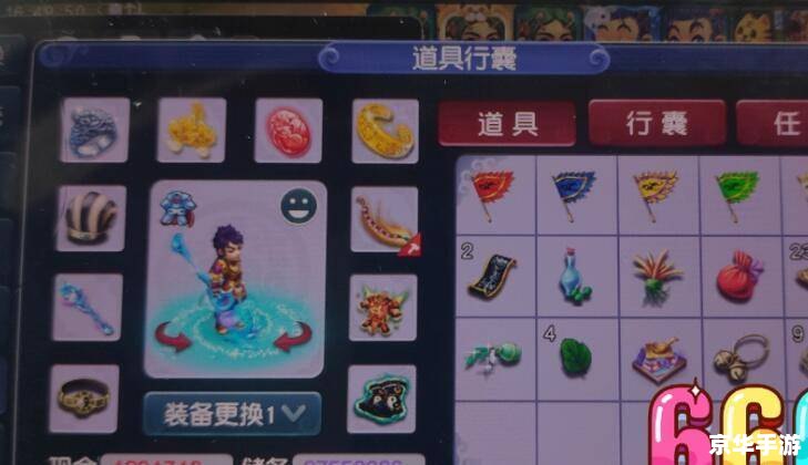 梦幻西游铃铛攻略：打造最强战队