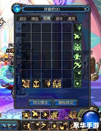 DNF驱魔PK加点 DNF驱魔PK加点