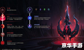 妖姬出装:打造最强法师 妖姬出装:打造最强法师