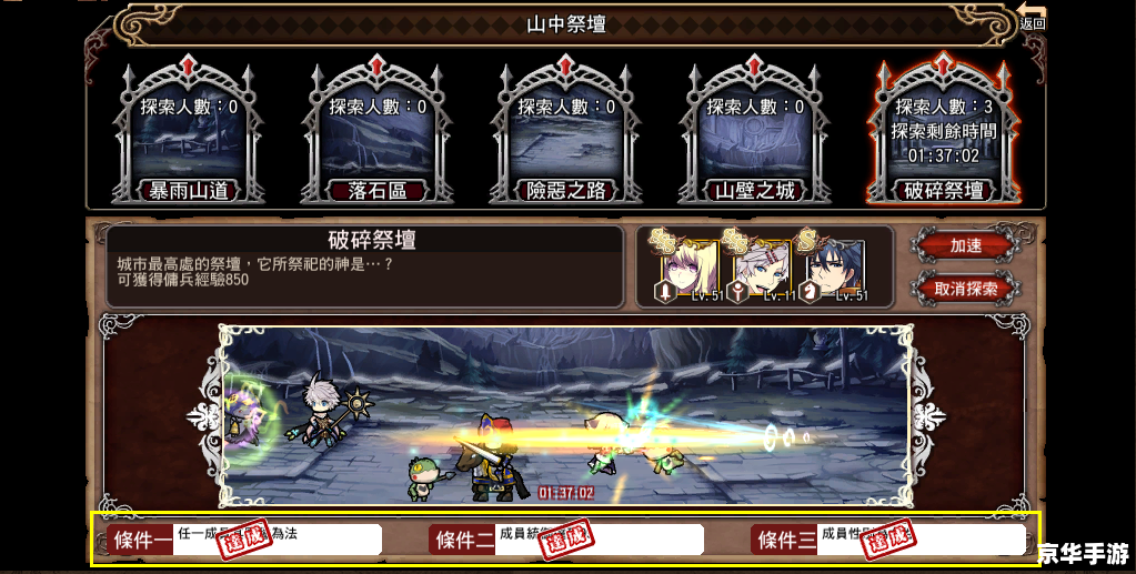 神幻之恋2.2攻略:探索神秘的幻想世界 神幻之恋2.2攻略:探索神秘的幻想世界