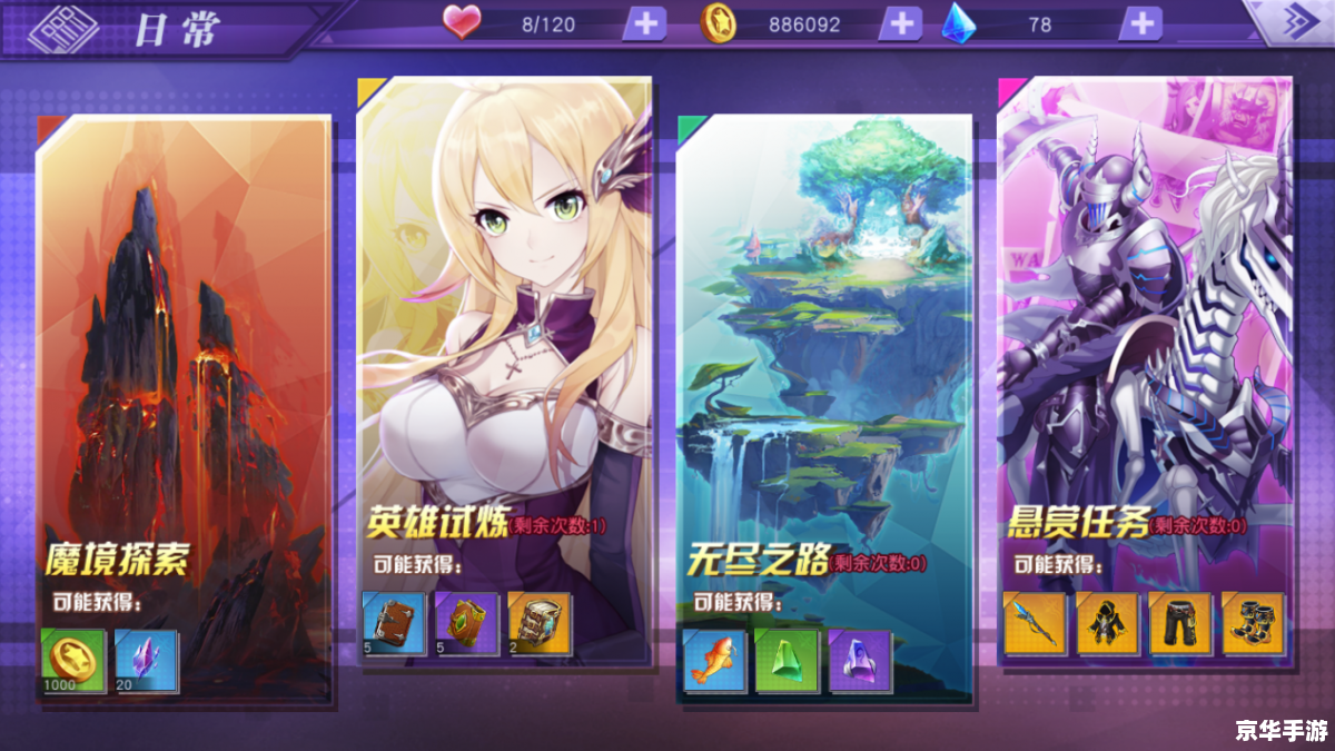 神幻之恋2.2攻略:探索神秘的幻想世界 神幻之恋2.2攻略:探索神秘的幻想世界
