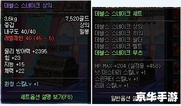 DNF复仇者用什么武器 DNF复仇者用什么武器