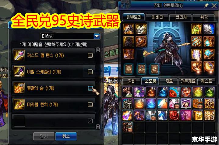 dnf领主之塔在哪,DNF领主之塔的位置与探险指南 dnf领主之塔在哪,DNF领主之塔的位置与探险指南