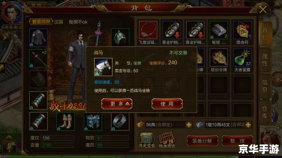征途弓箭手加点方案分析 征途弓箭手加点方案分析