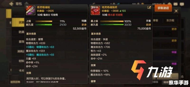 DNF男气功武器:选择、强化与搭配 DNF男气功武器:选择、强化与搭配