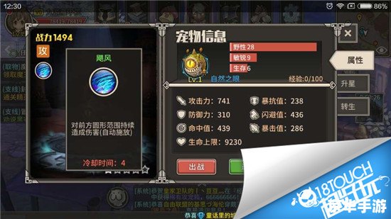 瘟疫之源攻略:深入解析与应对策略 瘟疫之源攻略:深入解析与应对策略