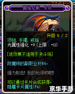dnf蠕动之城怎么打,DNF蠕动之城攻略:打败BOSS的技巧与策略 dnf蠕动之城怎么打,DNF蠕动之城攻略:打败BOSS的技巧与策略
