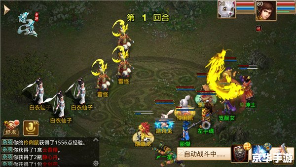 问道手游礼包:领取奖励,提升实力 问道手游礼包:领取奖励,提升实力