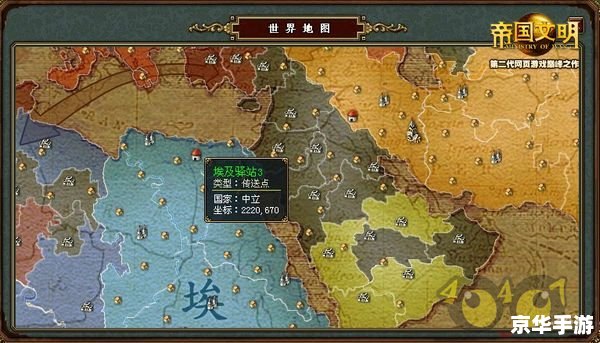 帝国与文明中国攻略,帝国与文明:中国攻略 帝国与文明中国攻略,帝国与文明:中国攻略