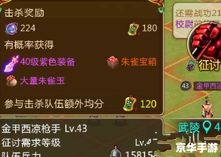 胡莱三国武将升级:提升战力的必经之路 胡莱三国武将升级:提升战力的必经之路