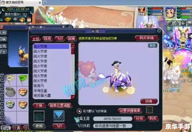 梦幻西游转门派条件详解 梦幻西游转门派条件详解