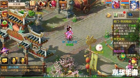 梦幻西游转门派条件详解 梦幻西游转门派条件详解