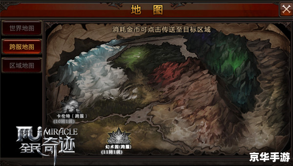再世篇攻略：探索重生世界的奥秘