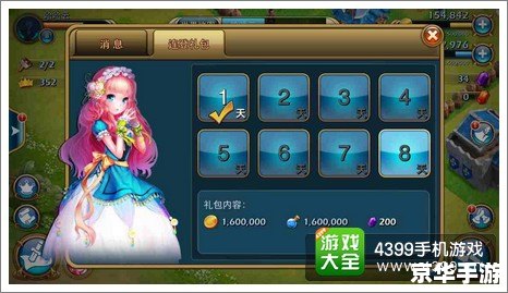 淘米弹弹堂新手礼包领取指南 淘米弹弹堂新手礼包领取指南
