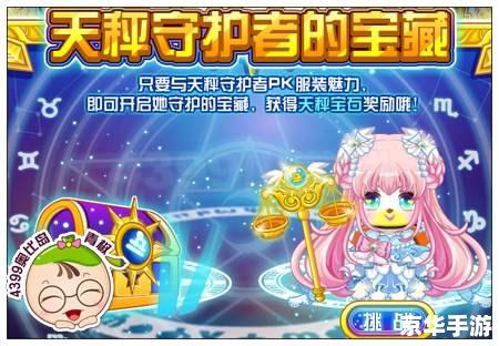 奥比岛第二宫攻略:探索神秘世界的详细指南 奥比岛第二宫攻略:探索神秘世界的详细指南