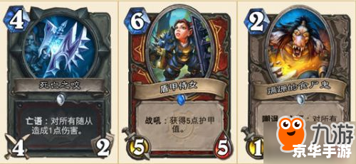 炉石传说标准模式卡组：打造无敌战队的关键