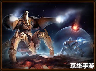 星际争霸1.16补丁:提升游戏体验,修复已知问题 星际争霸1.16补丁:提升游戏体验,修复已知问题