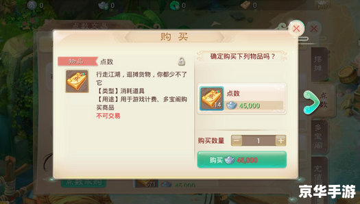 大话西游手游答题器:提升游戏体验,助你成为答题达人 大话西游手游答题器:提升游戏体验,助你成为答题达人