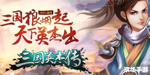敌法师攻略：掌握技巧，制胜战场