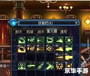 地下城与勇士枪炮师加点方案
