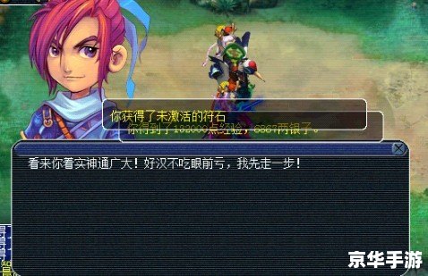 大闹天宫副本：挑战与机遇并存