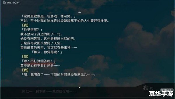 我和她的世界末日攻略:生存法则与爱情选择 我和她的世界末日攻略:生存法则与爱情选择
